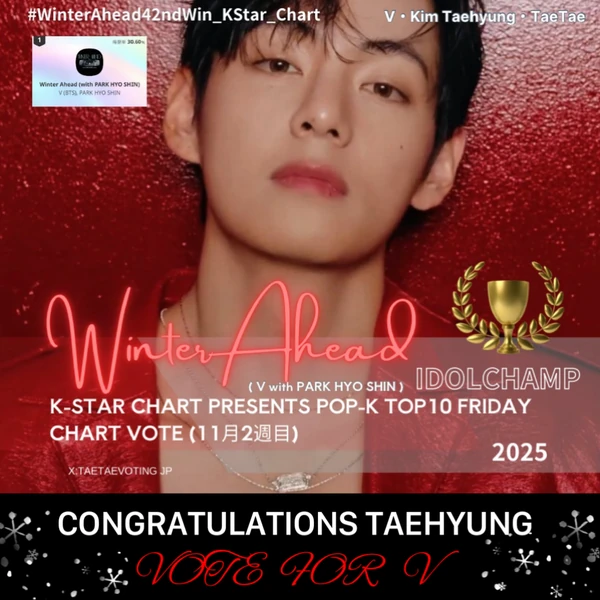 뷔 (방탄소년단) 팬심 가득한 인기 사진