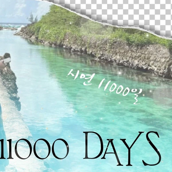 Today's Most Loved Siyeon (DREAMCATCHER)