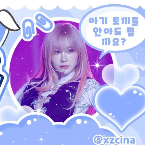 오늘 가장 사랑받은 지젤 (에스파)의 모습