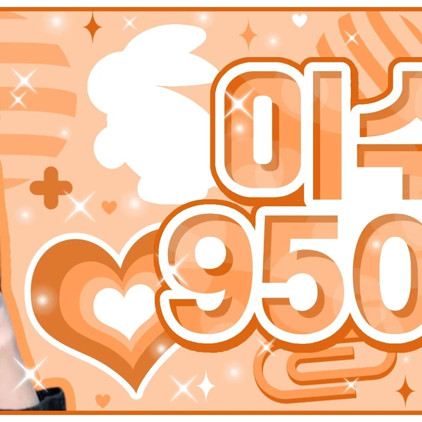 팬들이 뽑은 SECRET NUMBER 최고의 순간