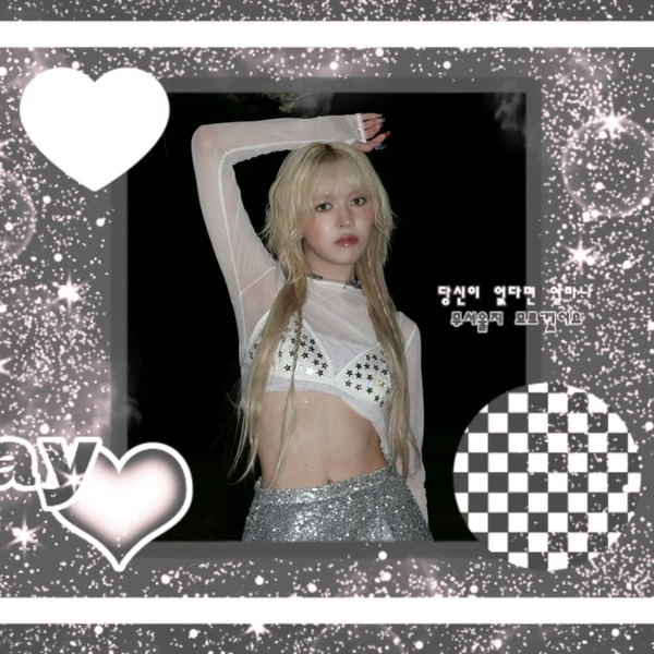 Today's Most Loved LILY (NMIXX)