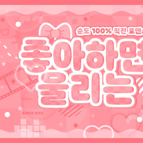 Fans' Pick: Best Moment of ViVi (Loossemble)