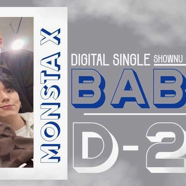 몬스타엑스 팬심 가득한 인기 사진