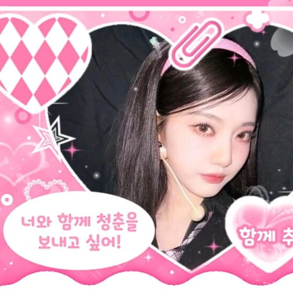 Momen Terbaik Ningning (aespa) Pilihan Penggemar