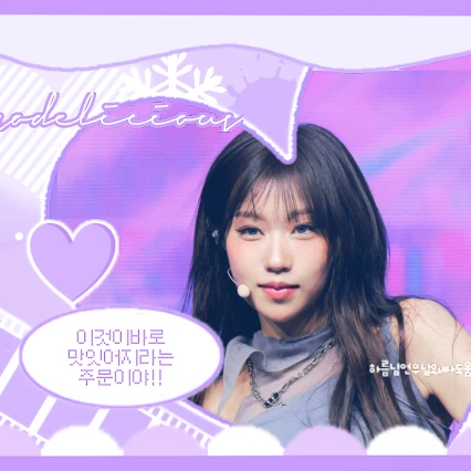 Fans' Pick: Best Moment of Choi Jungeun (izna)