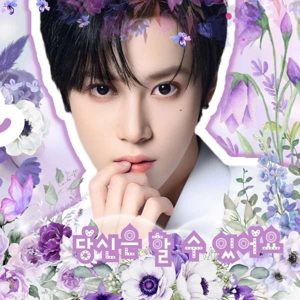 Top Photo Full of Arno (ALPHA DRIVE ONE) Love