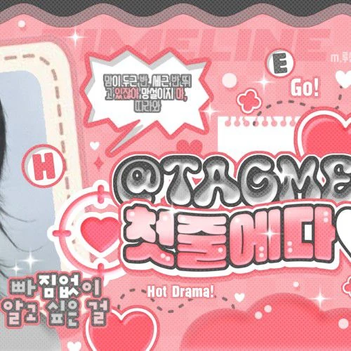 Top Photo Full of Jun Han (Xdinary Heroes) Love