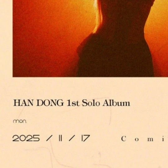 Today's Most Loved Handong (DREAMCATCHER)