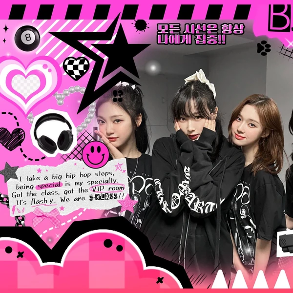 今日最受喜愛的aespa