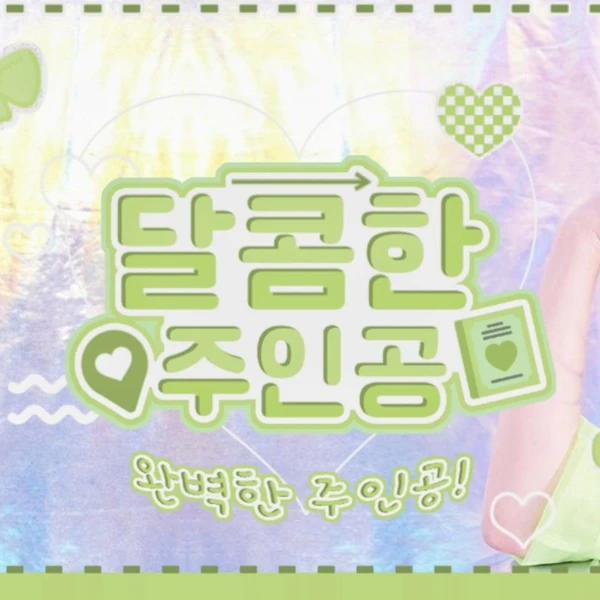 Momen Terbaik Taeyeon (Girls' Generation) Pilihan Penggemar