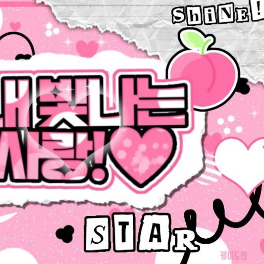 Today's Most Loved HueningKai (TOMORROW X TOGETHER)