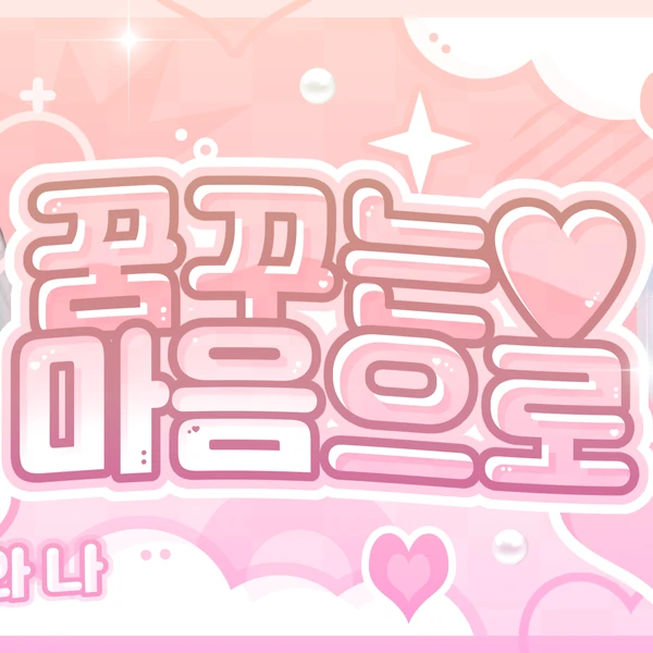 Fans' Pick: Best Moment of DANIELLE (NewJeans)