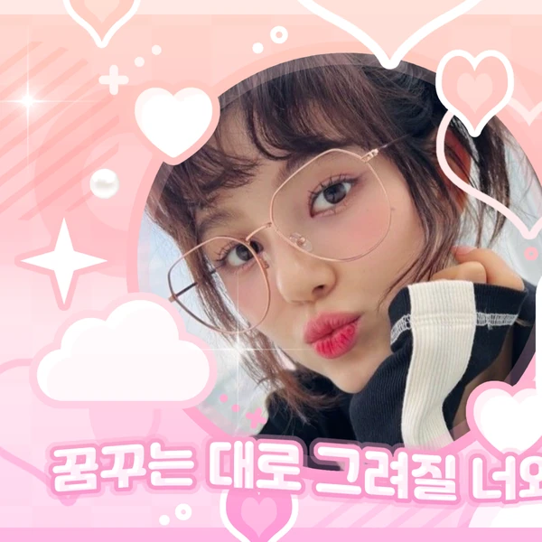 Today's Most Loved DANIELLE (NewJeans)