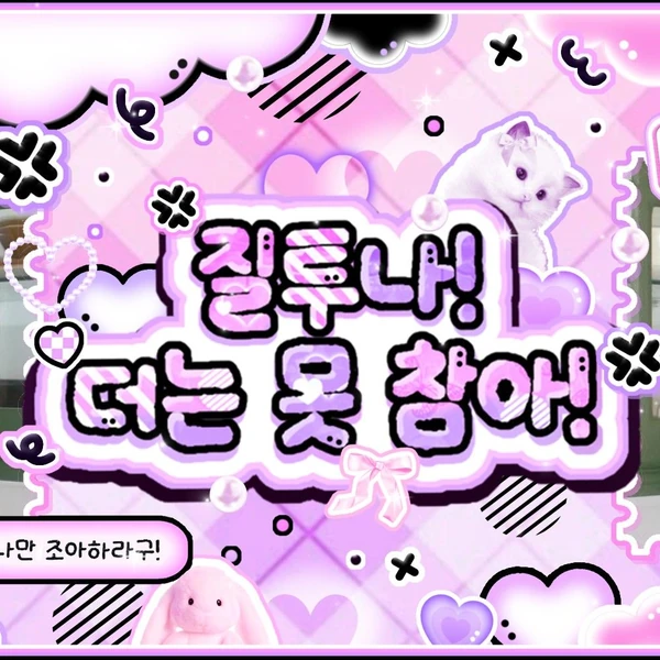 Foto Populer Penuh Cinta untuk TWICE