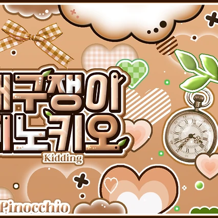 Today's Most Loved Yoohyeon (DREAMCATCHER)