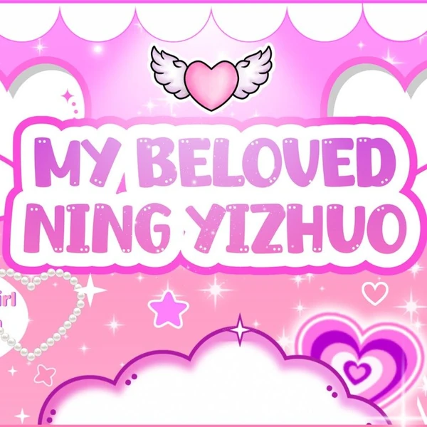 닝닝 (에스파) 팬심 가득한 인기 사진