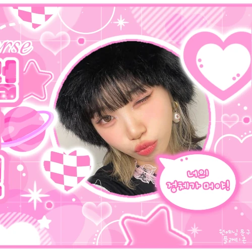 Top Photo Full of LE SSERAFIM Love