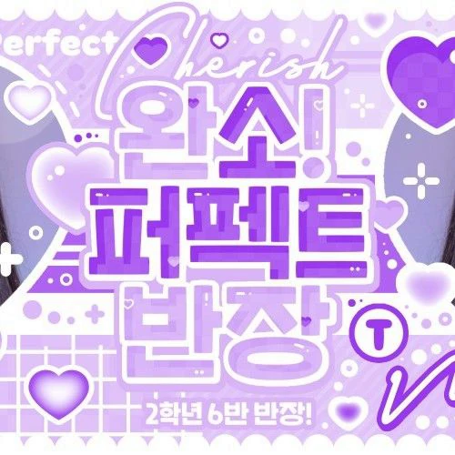 Today's Most Loved tripleS