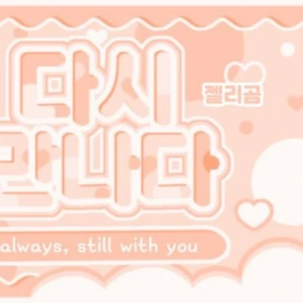 Fans' Pick: Best Moment of Ricky (ZEROBASEONE)