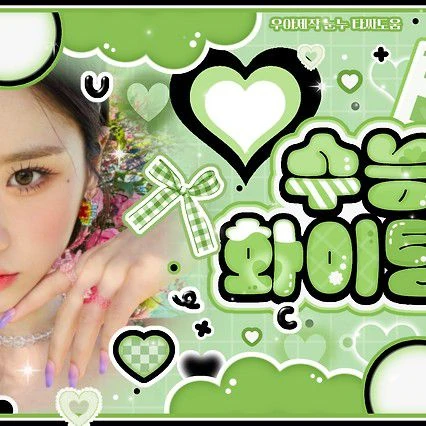 Today's Most Loved HeeJin (ARTMS)