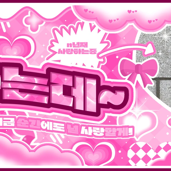 Today's Most Loved izna