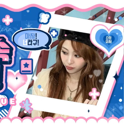 Fans' Pick: Best Moment of Huh Yunjin (LE SSERAFIM)