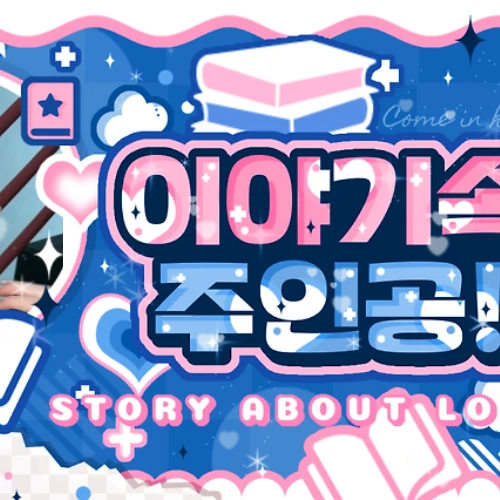 Today's Most Loved Huh Yunjin (LE SSERAFIM)