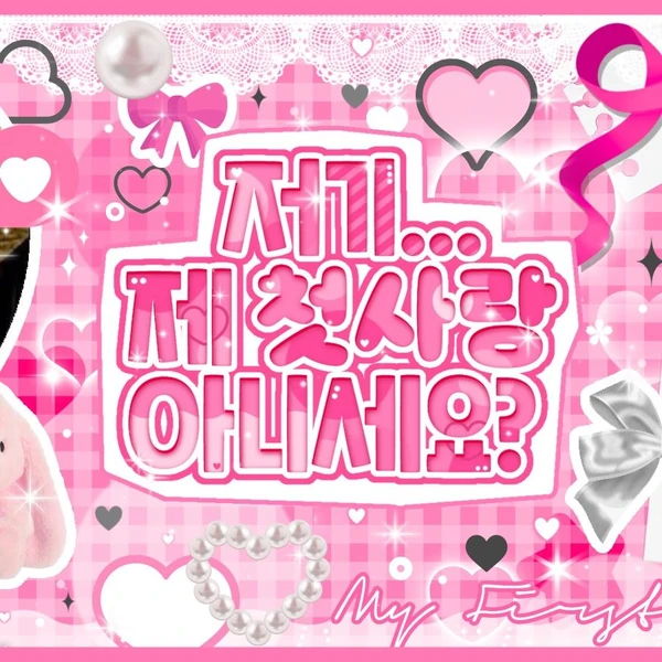 Top Photo Full of Narin (MEOVV) Love