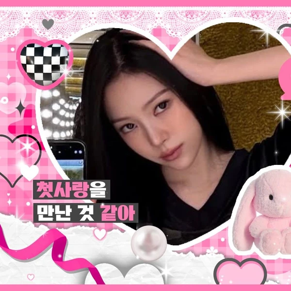 Fans' Pick: Best Moment of Narin (MEOVV)