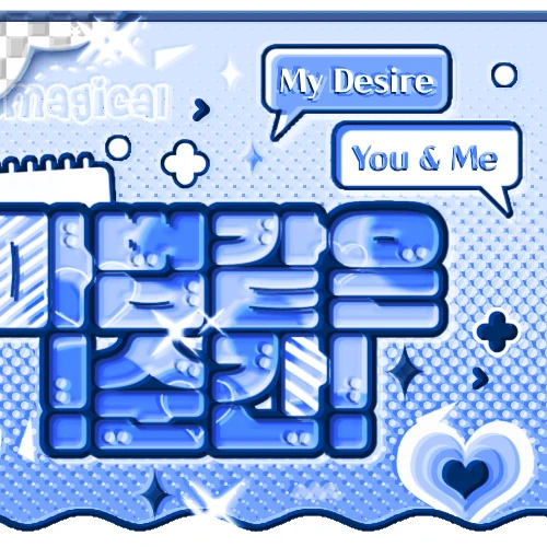 Fans' Pick: Best Moment of ZEROBASEONE