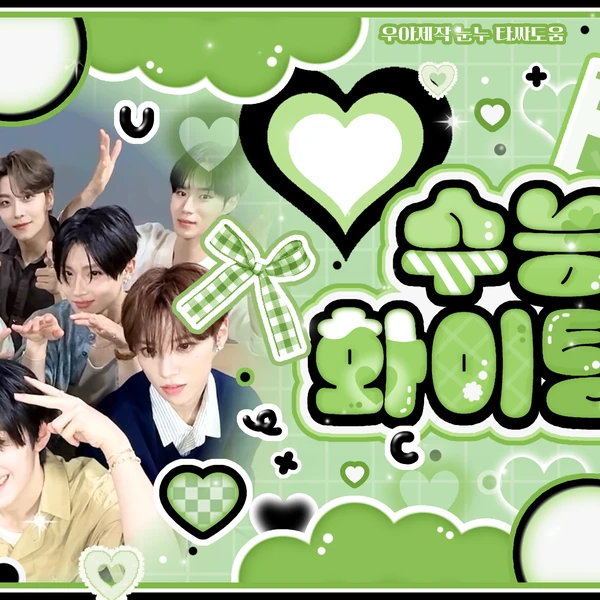 Fans' Pick: Best Moment of ALPHA DRIVE ONE