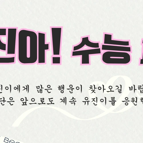 Today's Most Loved Han Yujin (ZEROBASEONE)