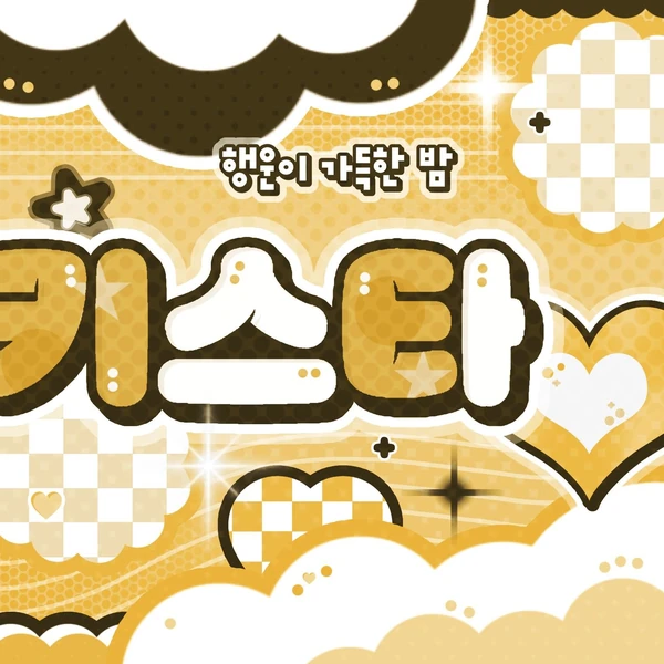 Top Photo Full of Zhou Anxin (ALPHA DRIVE ONE) Love