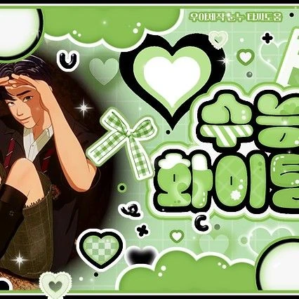 Top Photo Full of Yejun (PLAVE) Love