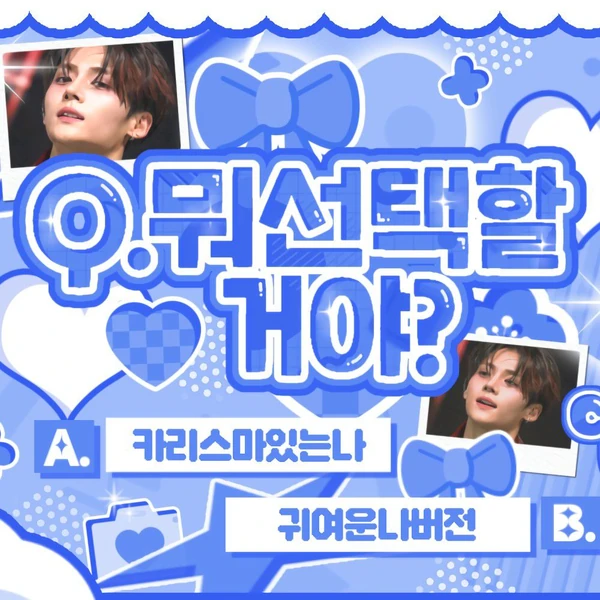 Fans' Pick: Best Moment of Lee Sangwon (ALPHA DRIVE ONE)