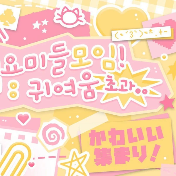 Today's Most Loved Jo Yuri