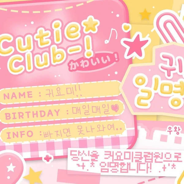 Today's Most Loved Jo Yuri