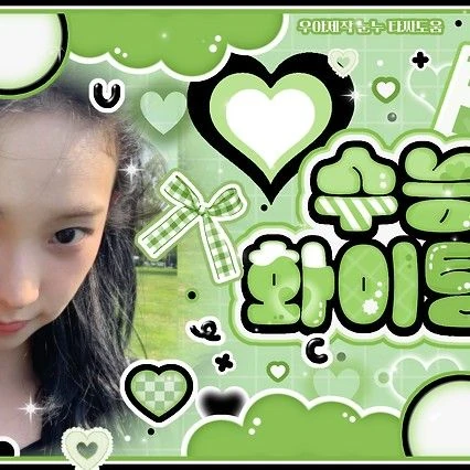 팬들이 뽑은 카리나 (에스파) 최고의 순간