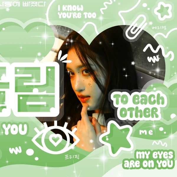 Today's Most Loved IVE