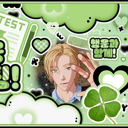 Top Photo Full of Noah (PLAVE) Love