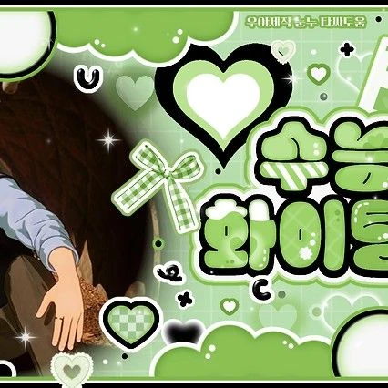 Fans' Pick: Best Moment of Noah (PLAVE)