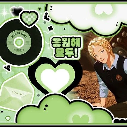 Top Photo Full of Noah (PLAVE) Love