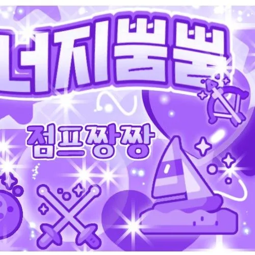 Today's Most Loved HANNI (NewJeans)