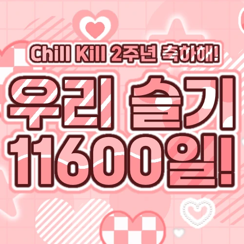 Top Photo Full of Red Velvet Love