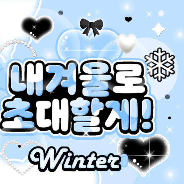 Top Photo Full of Jang Haneum Love