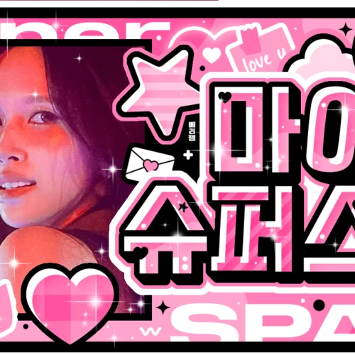 Fans' Pick: Best Moment of Mina (TWICE)