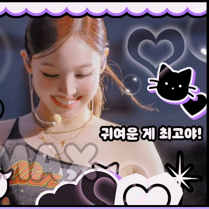 Today's Most Loved Nayeon (TWICE)