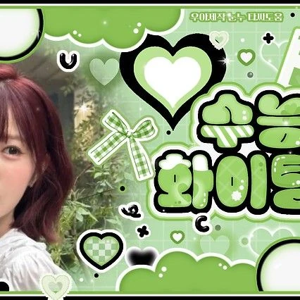 Top Photo Full of Hitomi (SAY MY NAME) Love