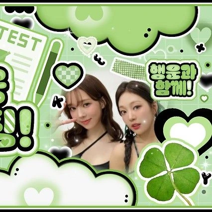 Fans' Pick: Best Moment of aespa