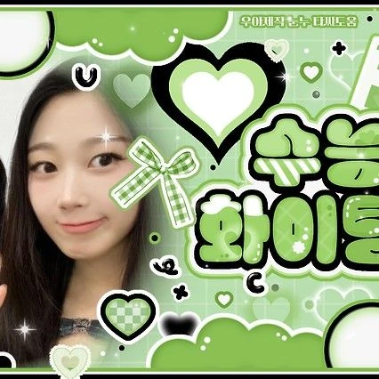 Fans' Pick: Best Moment of aespa